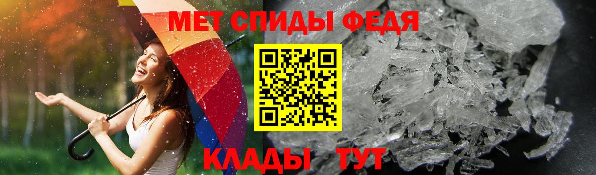 АМФЕТАМИН Розовый Дмитров