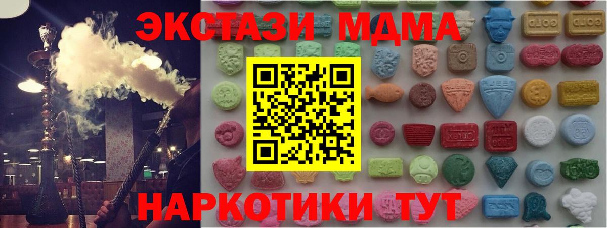 Амфетамин Дмитров