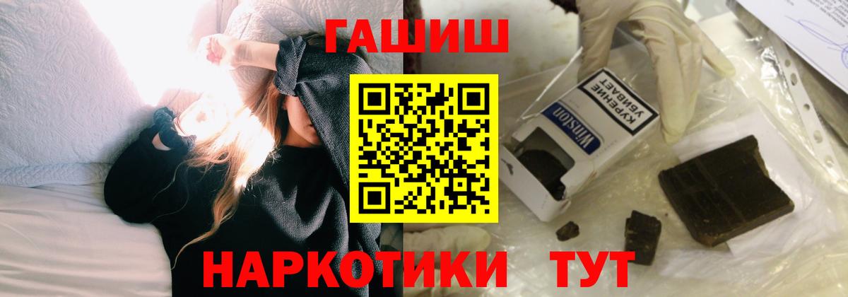 ГАШ VHQ Дмитров