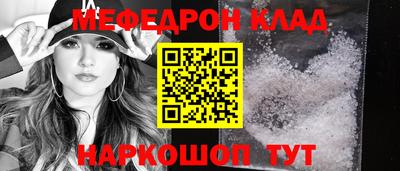 скорость mdpv Волжск