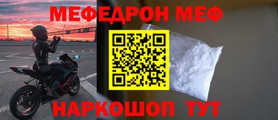 мет Волгодонск