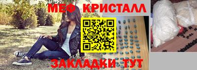 скорость mdpv Волжск