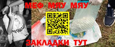 стафф Волжский