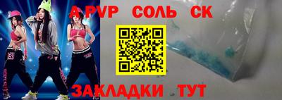 стафф Волжский