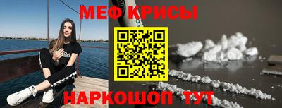 мет Волгодонск