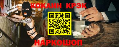 мет Волгодонск