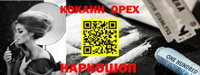мет Волгодонск
