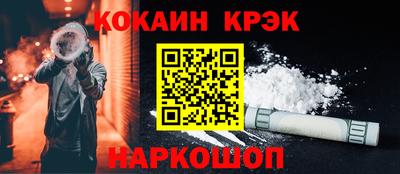 стафф Волжский