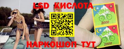 стафф Волжский