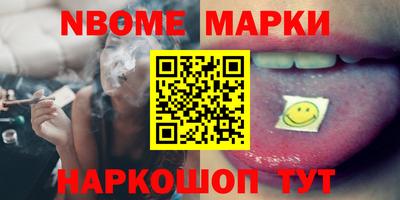 мет Волгодонск