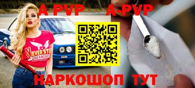 скорость mdpv Волжск