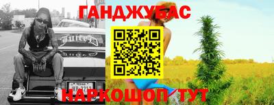 мет Волгодонск