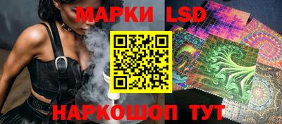 стафф Волжский