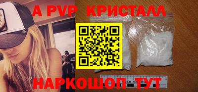 скорость mdpv Волжск