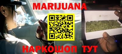 стафф Волжский