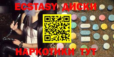 стафф Волжский