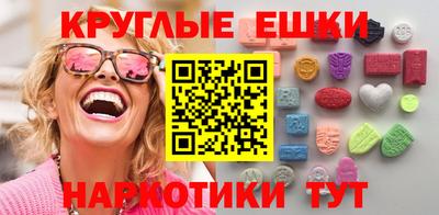 мет Волгодонск