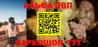 стафф Волжский