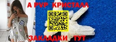 мет Волгодонск