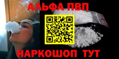 стафф Волжский