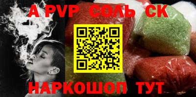 скорость mdpv Волжск