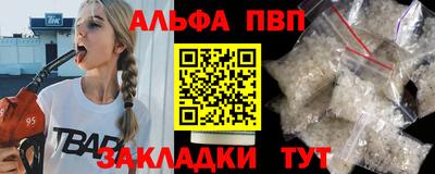 мет Волгодонск