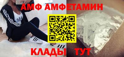 скорость mdpv Волжск
