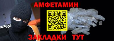 скорость mdpv Волжск