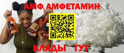 стафф Волжский