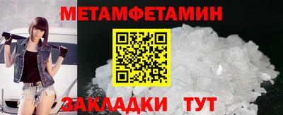 мет Волгодонск