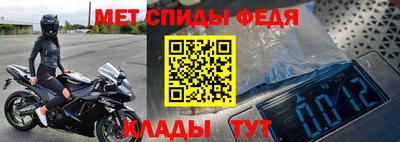 стафф Волжский