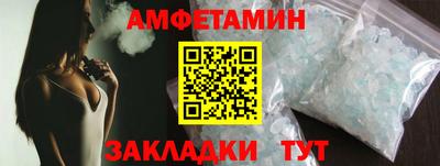 стафф Волжский