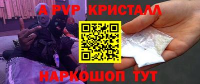 спиды Каменск-Шахтинский