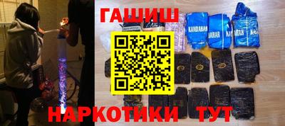 мет Волгодонск