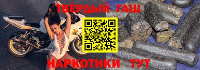 стафф Волжский