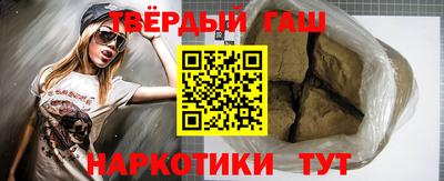 мет Волгодонск