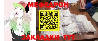 скорость mdpv Волжск