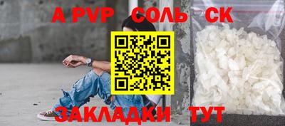 скорость mdpv Волжск