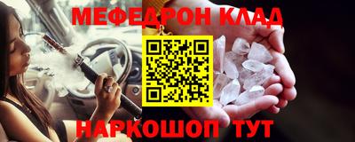 скорость mdpv Волжск