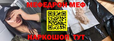 МДМА Камень-на-Оби