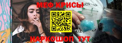 стафф Волжский