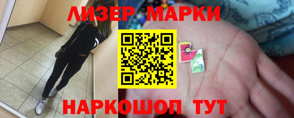 LSD-25 экстази кислота Дмитров