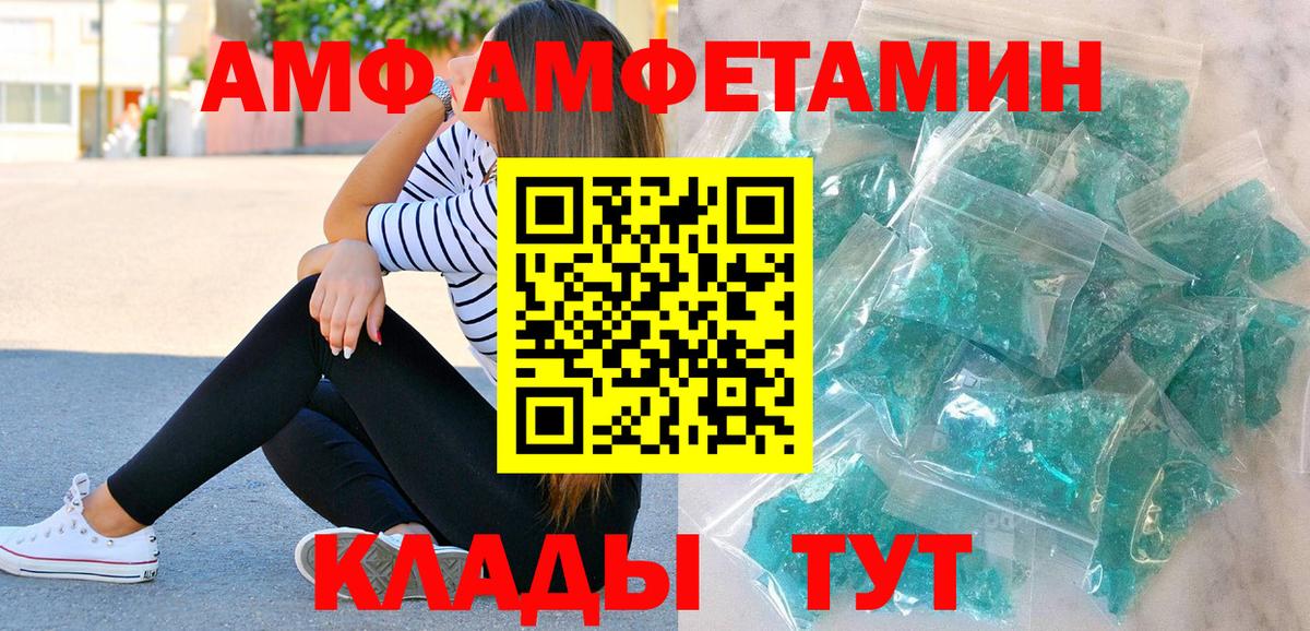 Первитин мет Дмитров