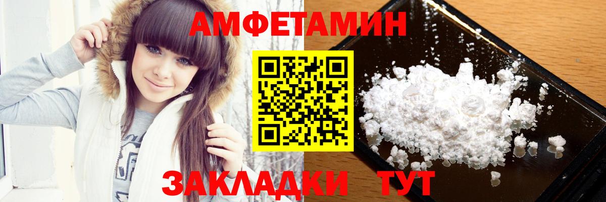 Дмитров  Метамфетамин мет  Вход с VPN 